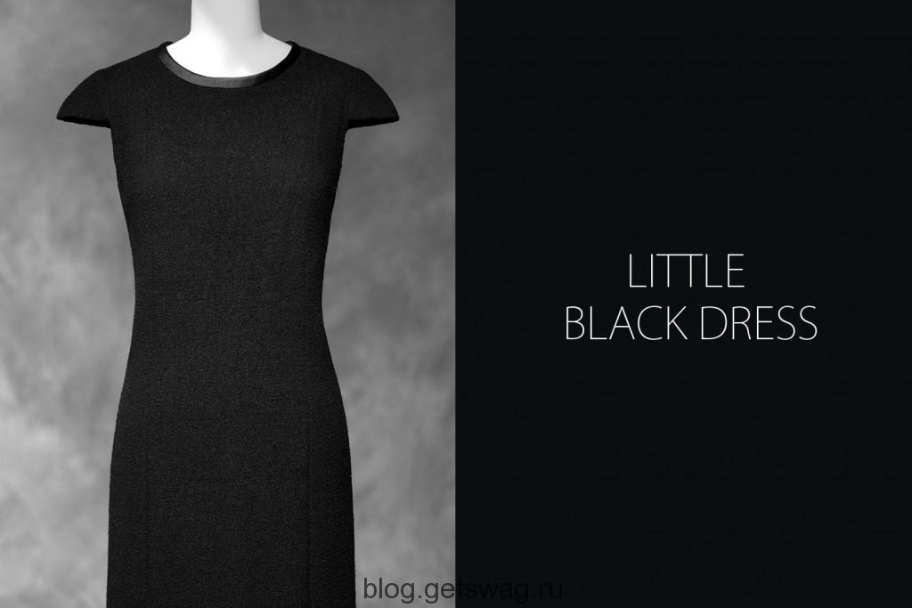 Маленькое черное платье от коко