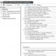 Sumatra PDF - Penampil PDF Gratis Konversi PDF ke File Teks