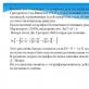 History of logarithms