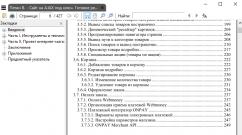 Sumatra PDF - Gratis PDF-viewer Converteer PDF naar tekstbestand