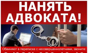 Čo odstrániť z VKontakte, aby ste neboli uväznení?