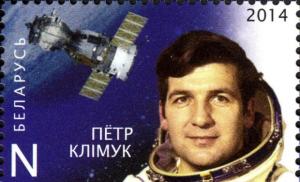 Belarusia dan eksplorasi luar angkasa